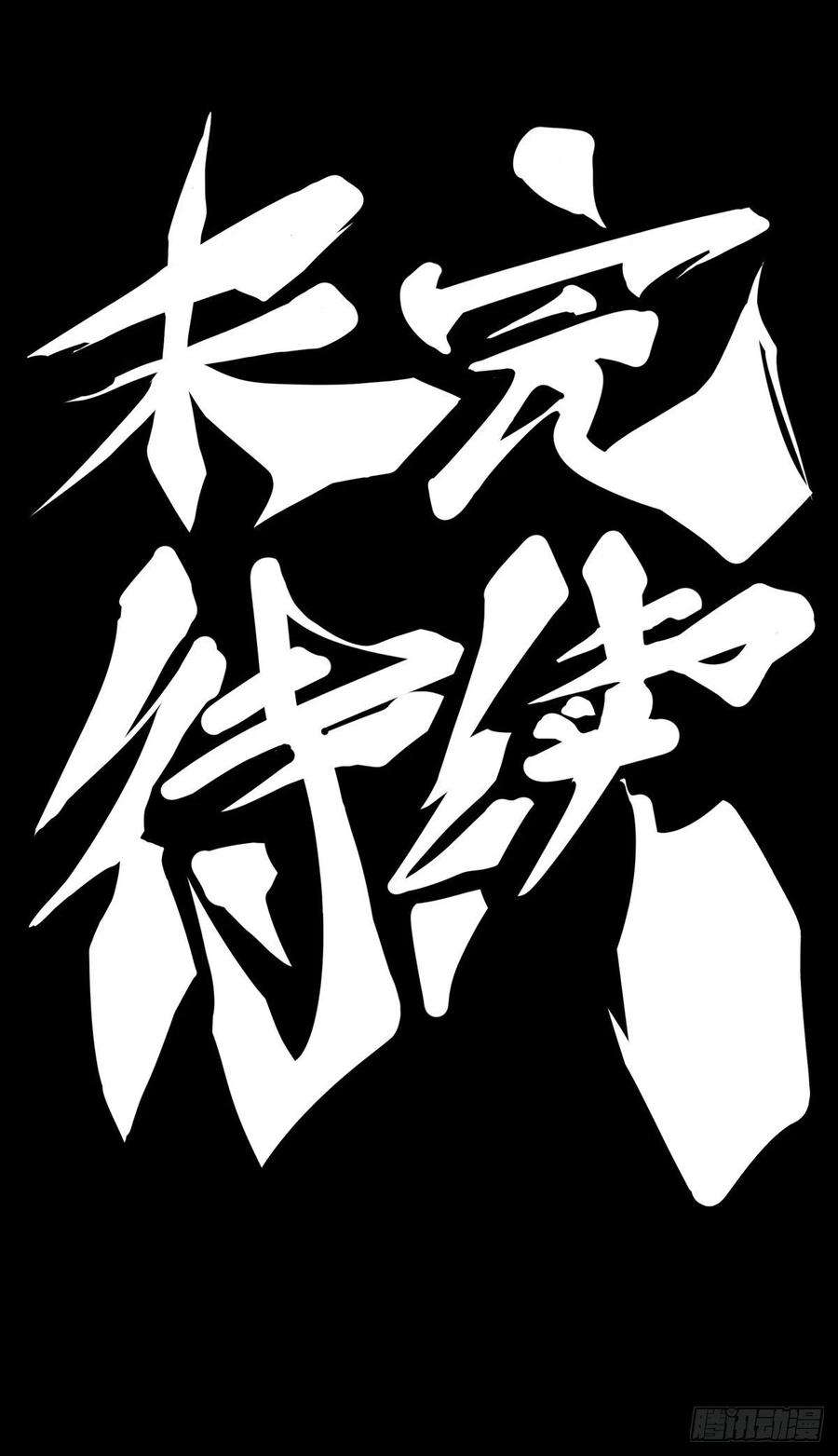 龙响天下添加防腐剂的食物还是少碰比较好