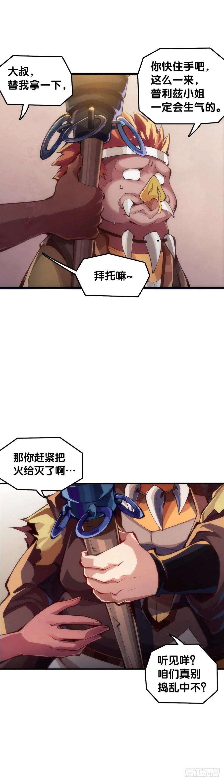 龙响天下添加防腐剂的食物还是少碰比较好