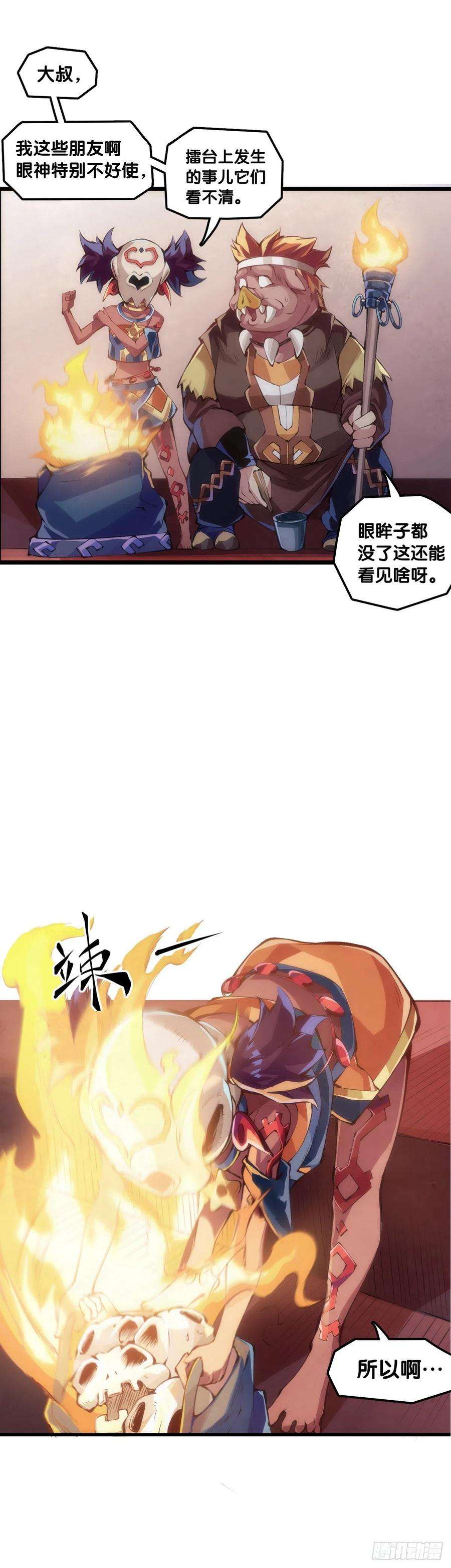 龙响天下添加防腐剂的食物还是少碰比较好
