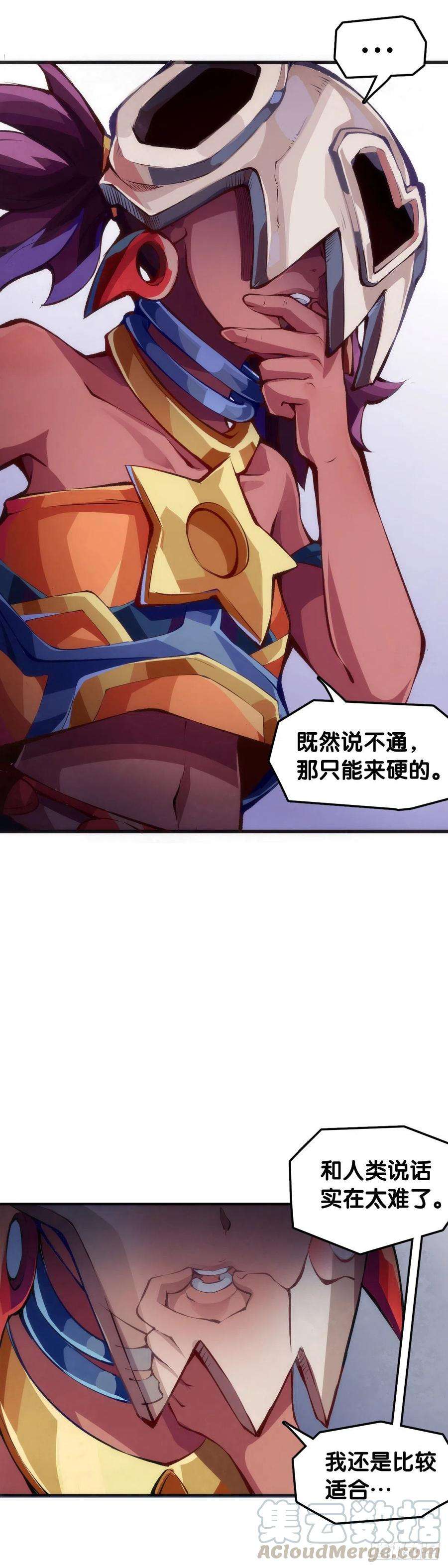 龙响天下缓解尴尬的方法是制造更大的尴尬