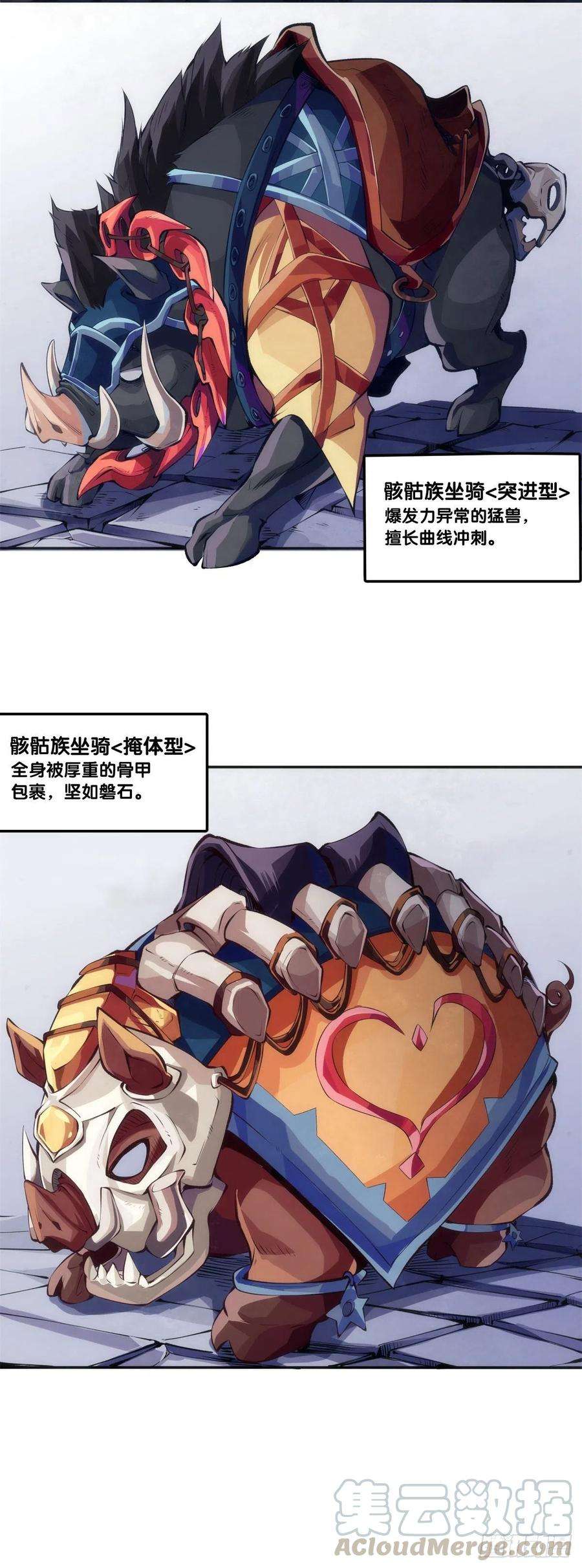 龙响天下缓解尴尬的方法是制造更大的尴尬