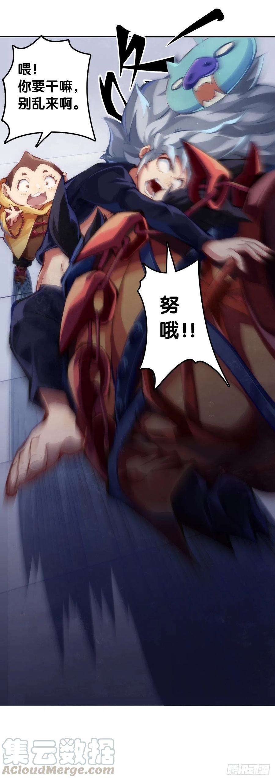 龙响天下缓解尴尬的方法是制造更大的尴尬