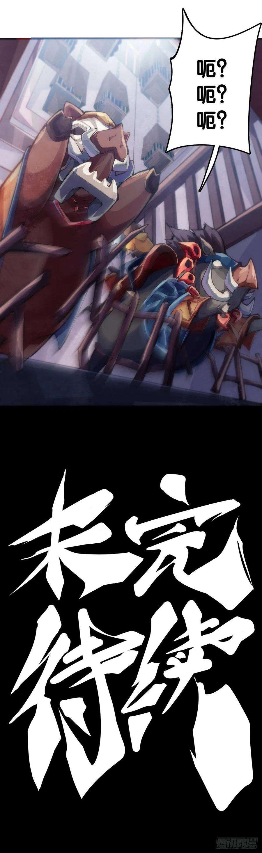 龙响天下缓解尴尬的方法是制造更大的尴尬