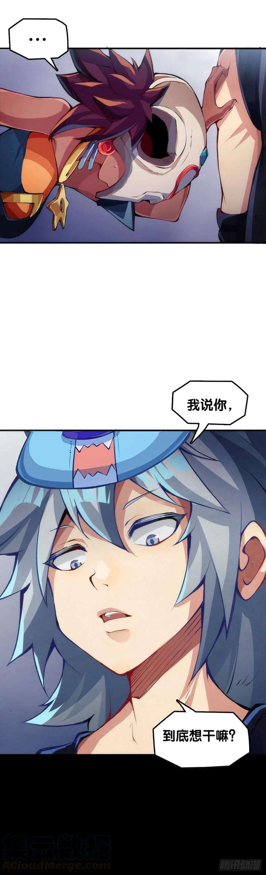 龙响天下缓解尴尬的方法是制造更大的尴尬