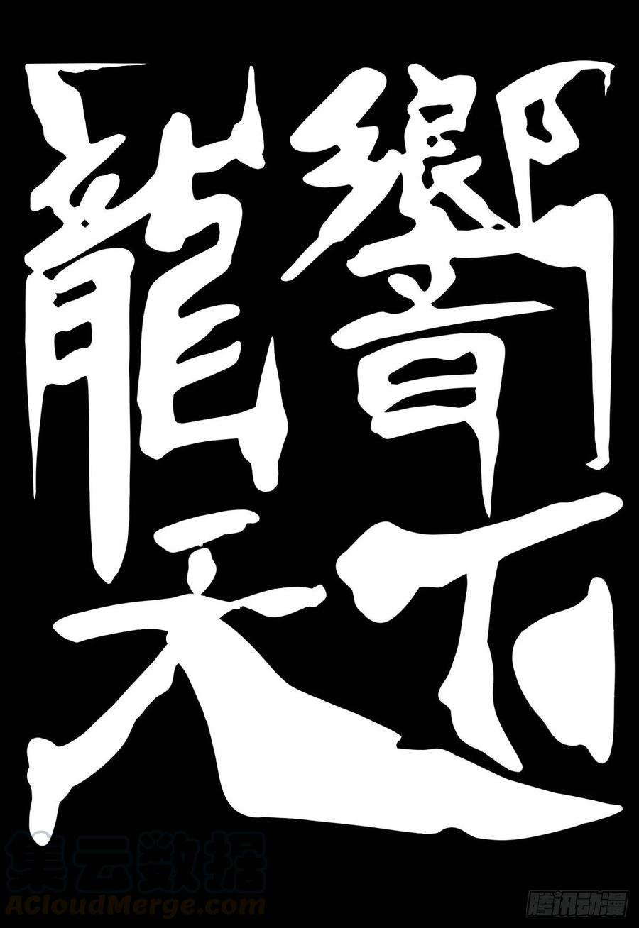 龙响天下格斗游戏最麻烦的就是要背出招表