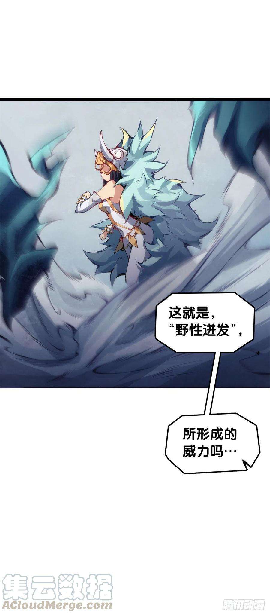 龙响天下格斗游戏最麻烦的就是要背出招表