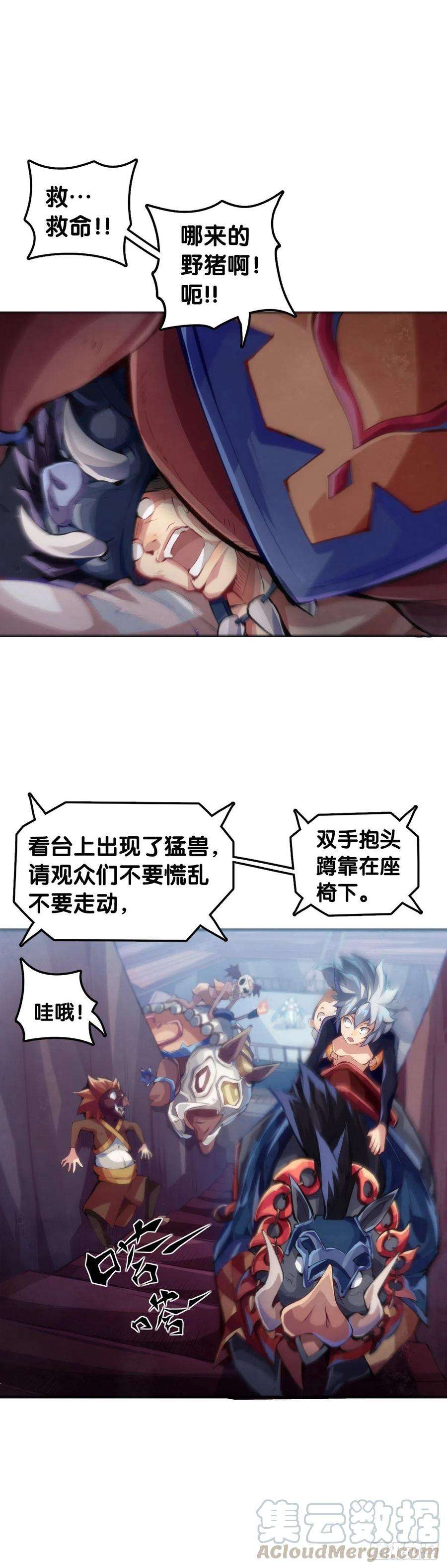 龙响天下格斗游戏最麻烦的就是要背出招表