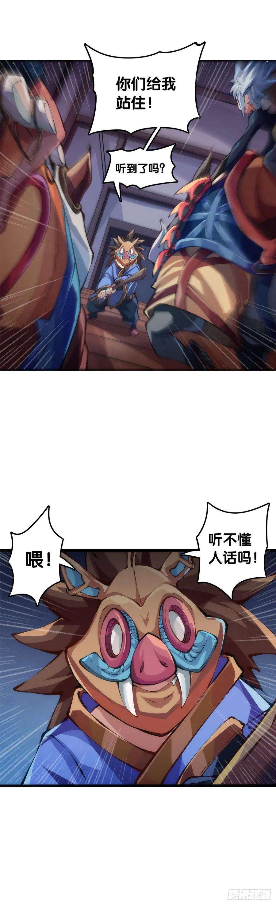 龙响天下格斗游戏最麻烦的就是要背出招表