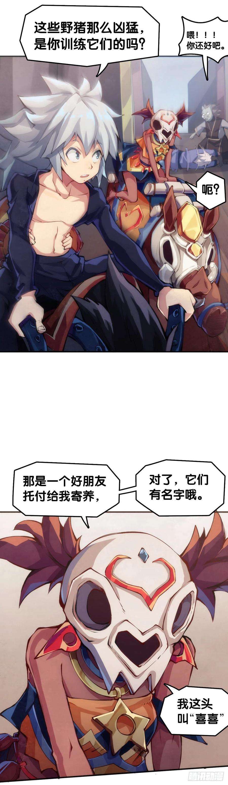 龙响天下格斗游戏最麻烦的就是要背出招表