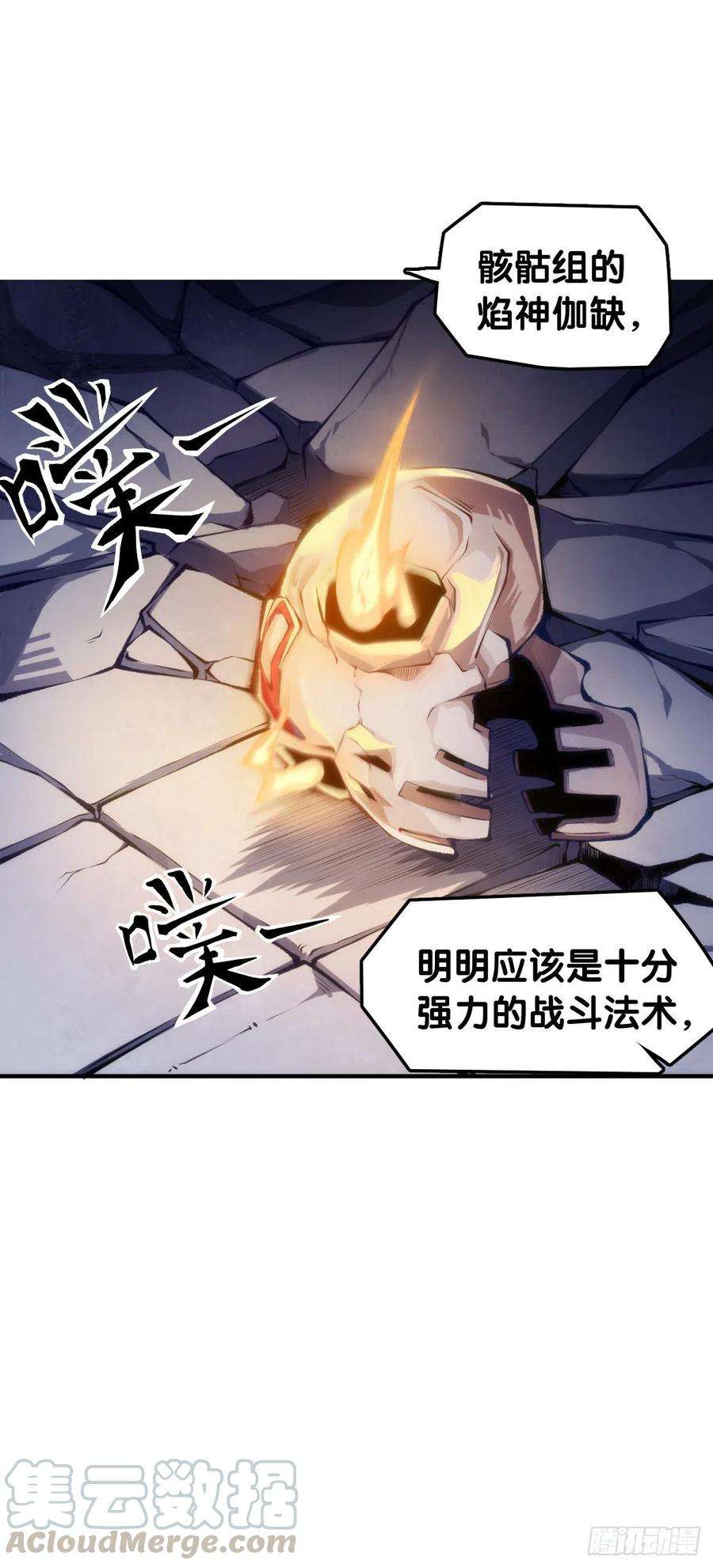 龙响天下最好的谈判筹码就是对方的软肋