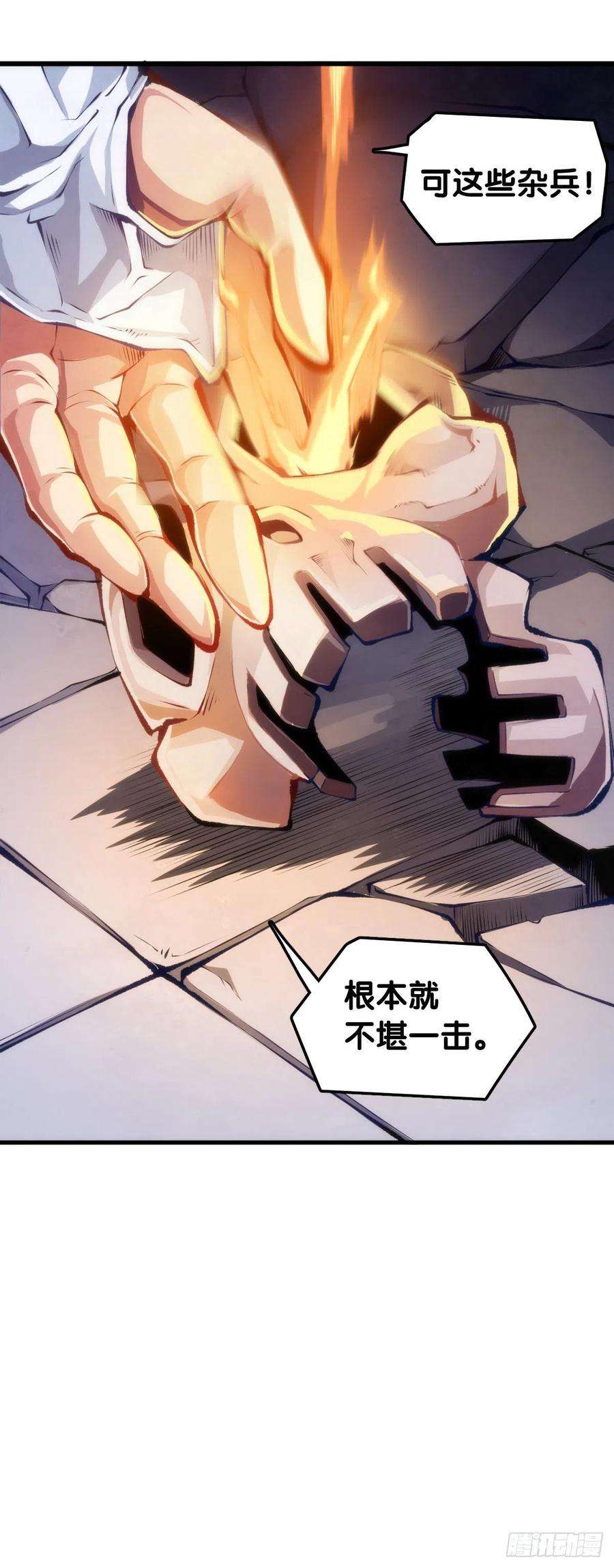 龙响天下最好的谈判筹码就是对方的软肋