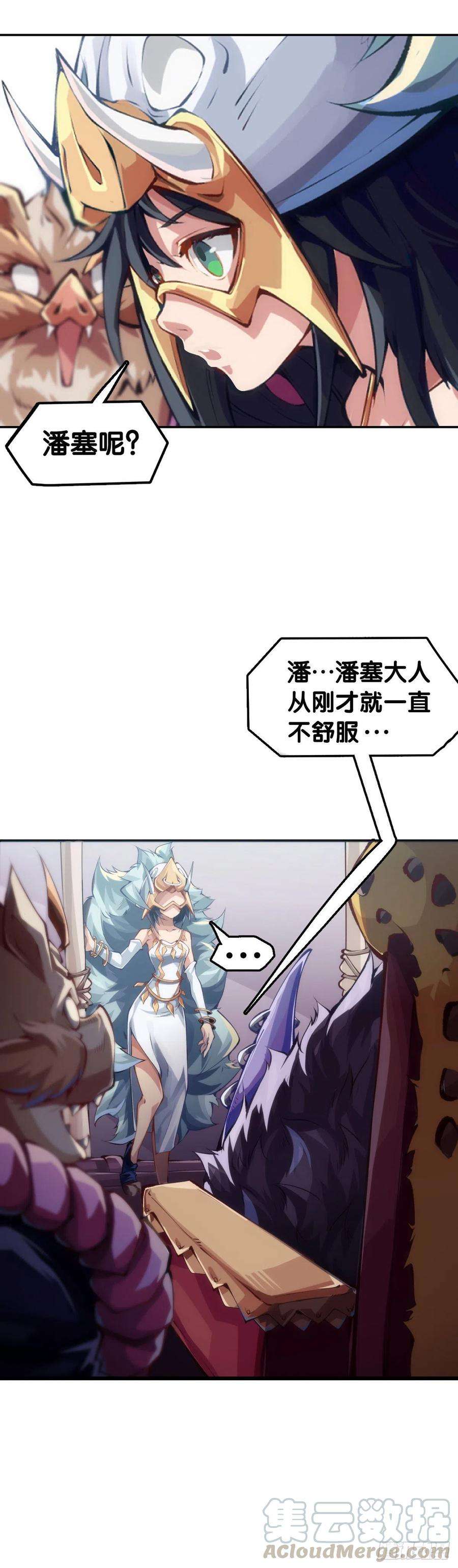 龙响天下最好的谈判筹码就是对方的软肋