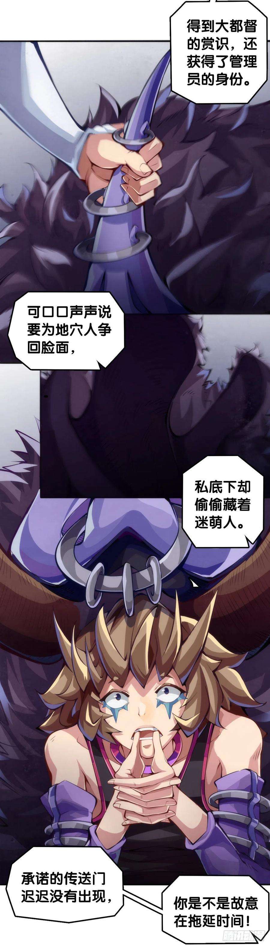 龙响天下最好的谈判筹码就是对方的软肋