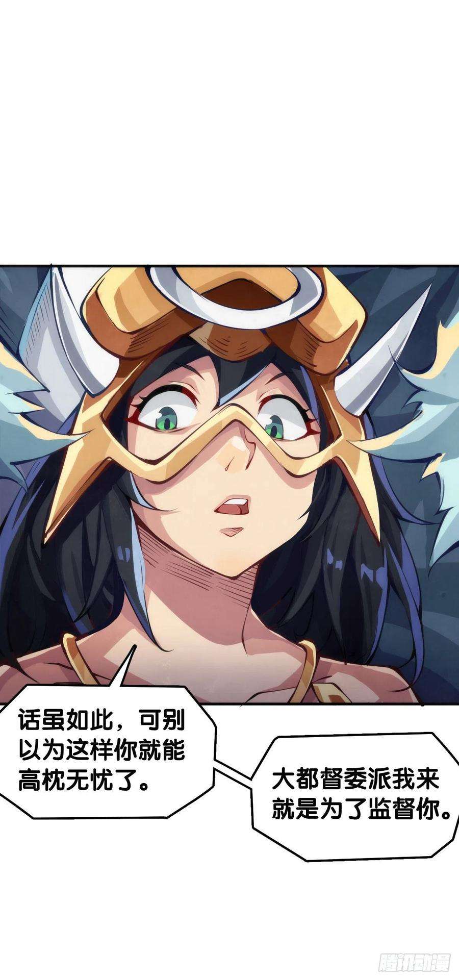 龙响天下最好的谈判筹码就是对方的软肋
