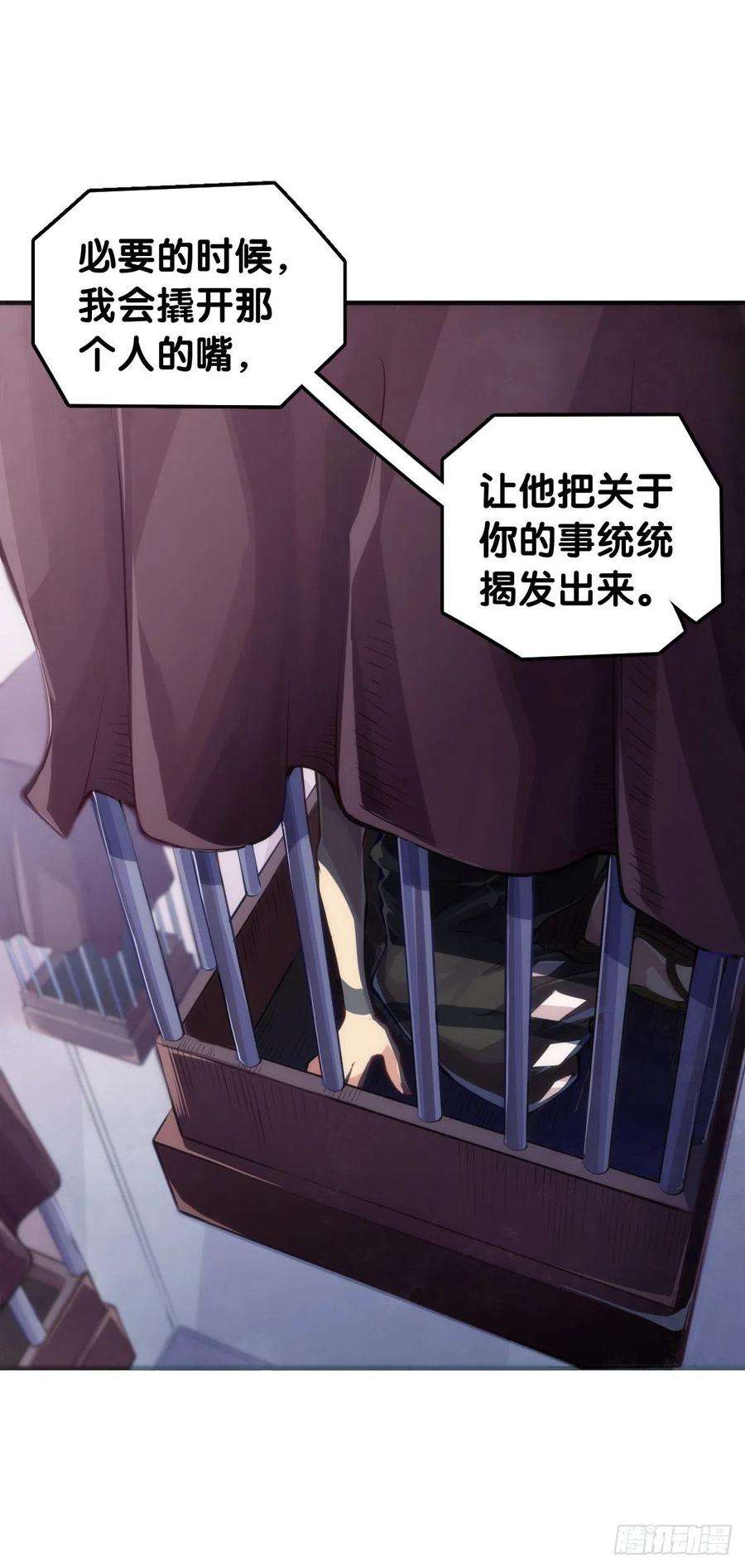 龙响天下最好的谈判筹码就是对方的软肋