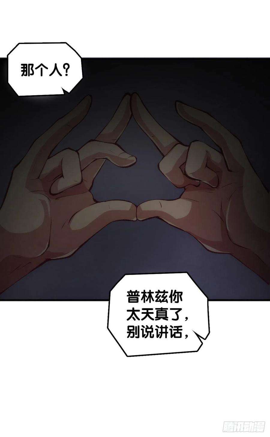 龙响天下最好的谈判筹码就是对方的软肋