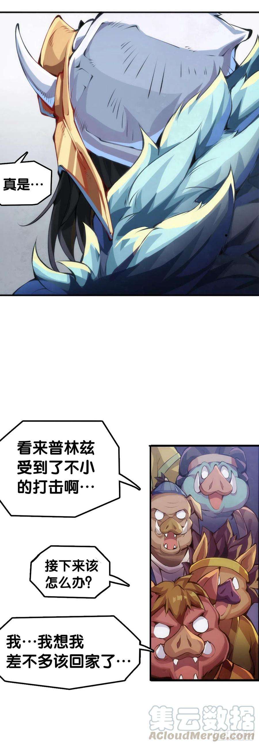 龙响天下最好的谈判筹码就是对方的软肋