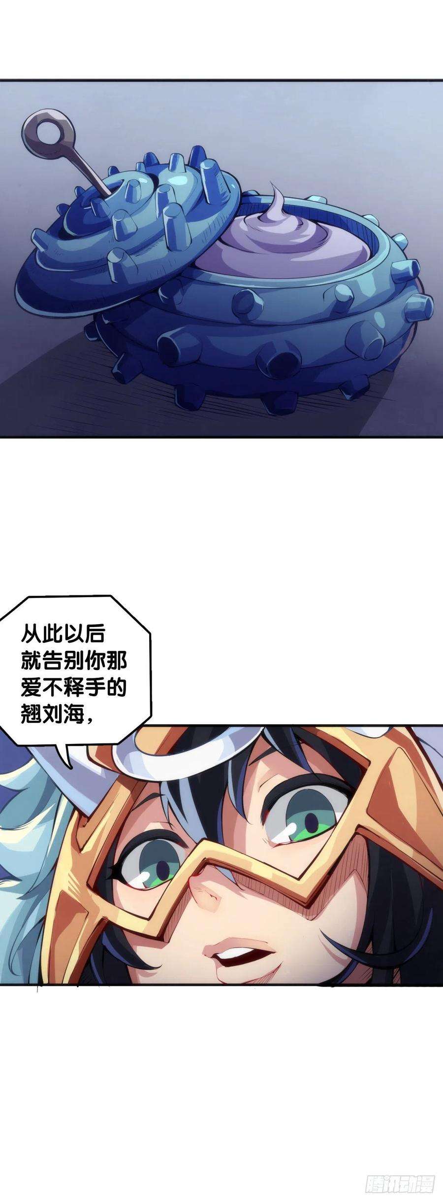 龙响天下最好的谈判筹码就是对方的软肋