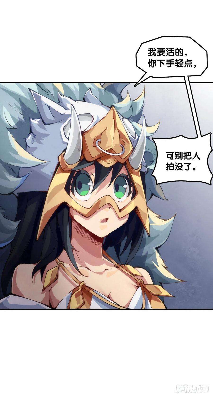 龙响天下最好的谈判筹码就是对方的软肋