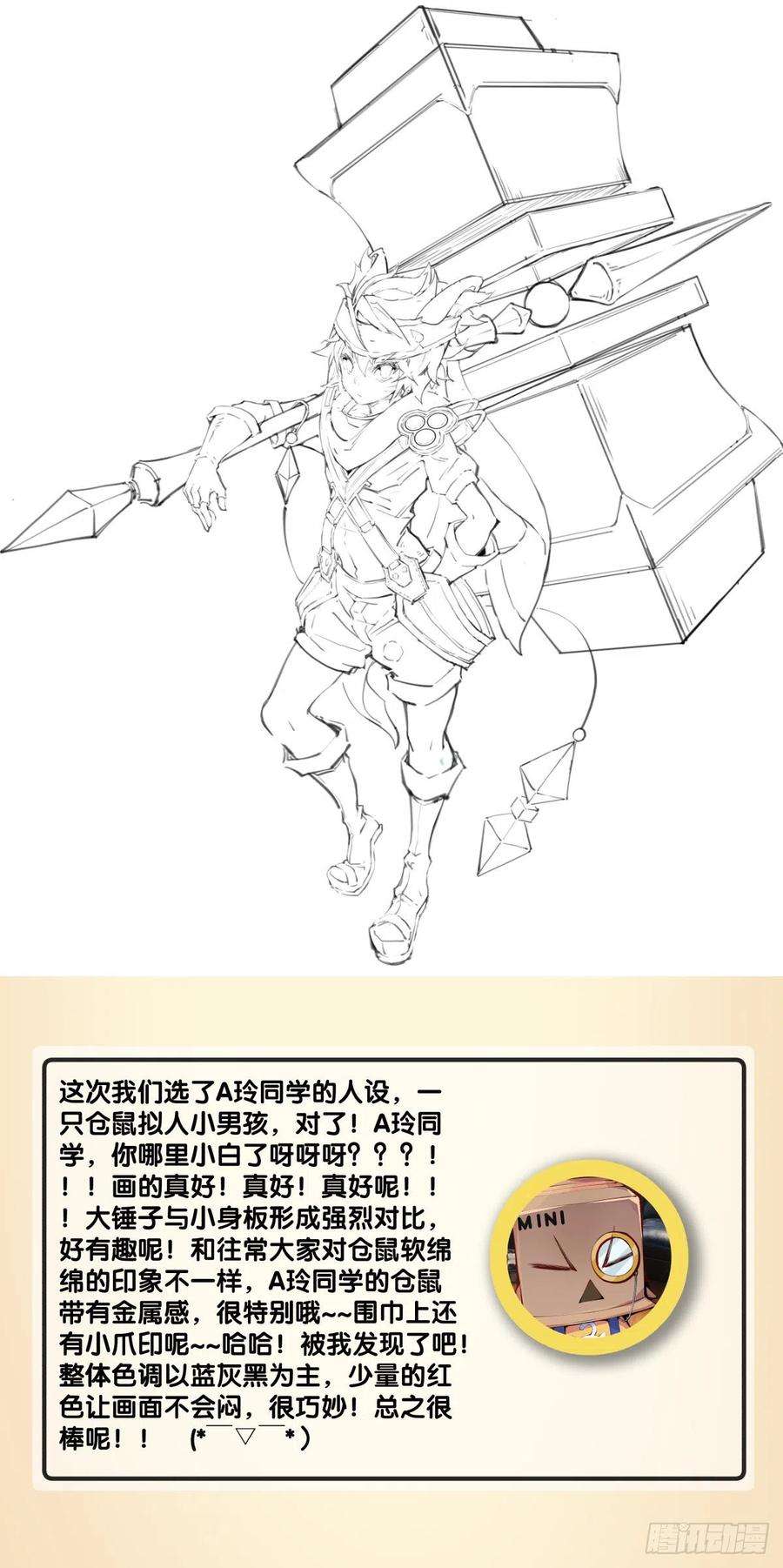 龙响天下最好的谈判筹码就是对方的软肋
