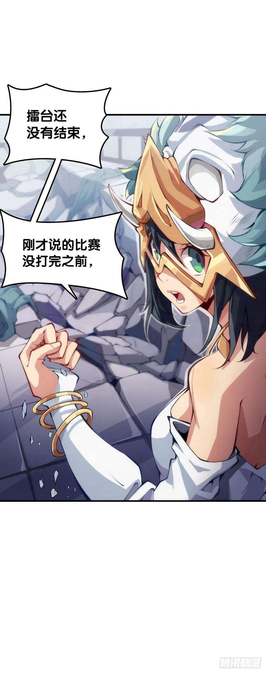 龙响天下最好的谈判筹码就是对方的软肋