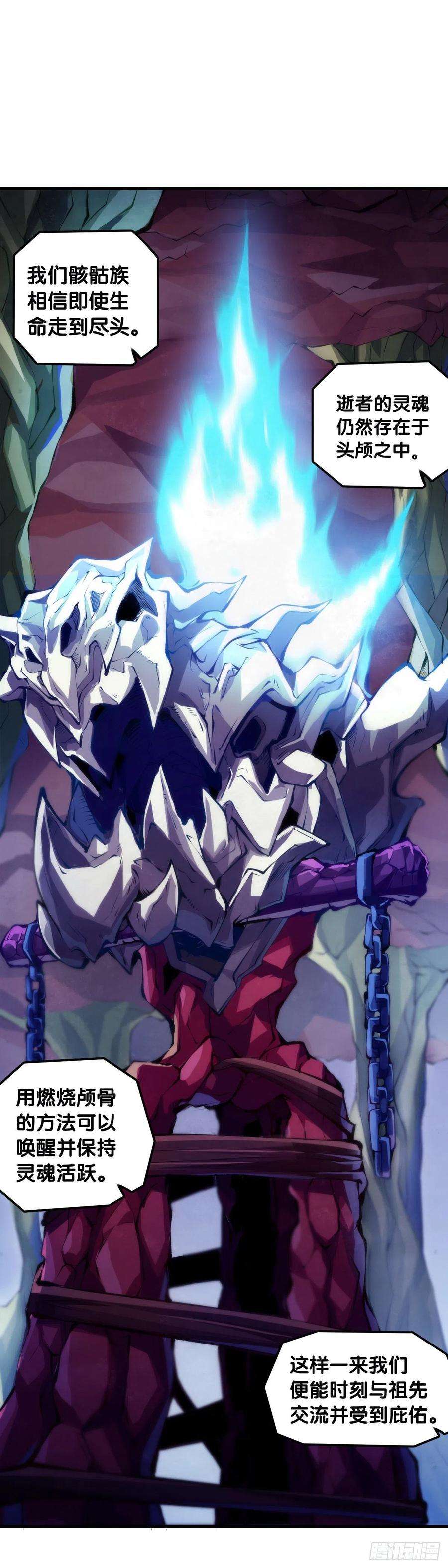 龙响天下人生就是学着习惯事与愿违