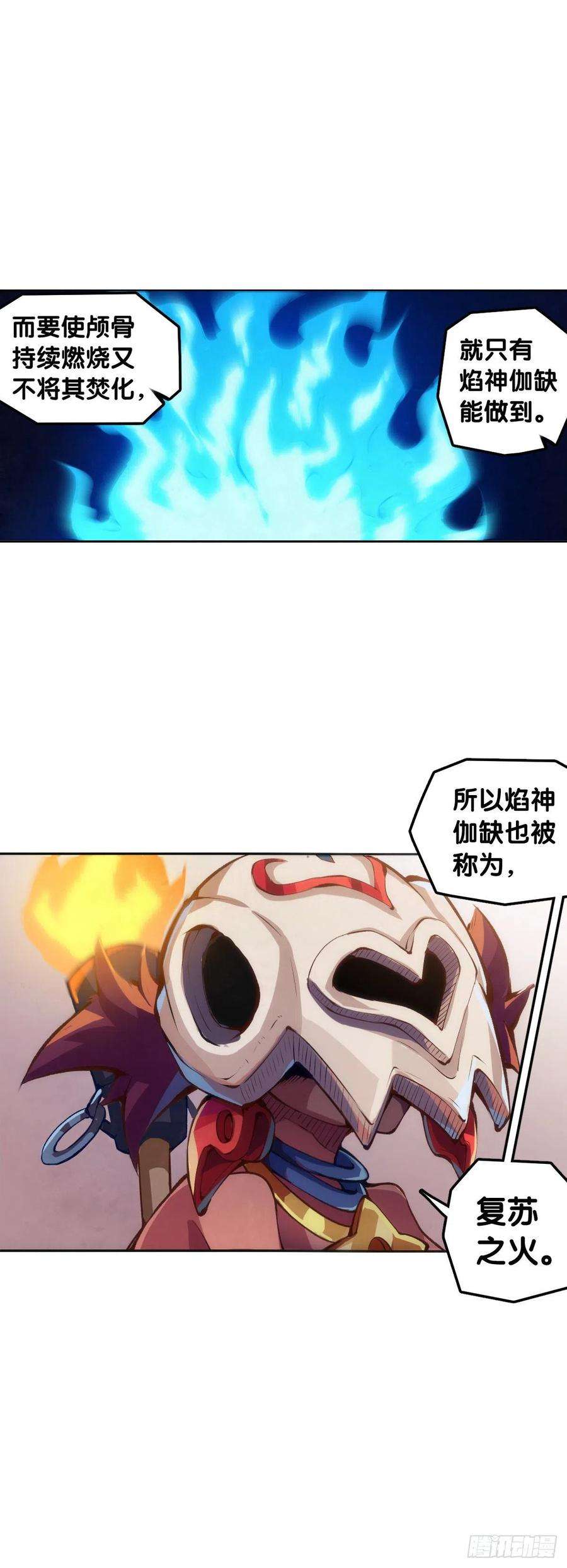 龙响天下人生就是学着习惯事与愿违