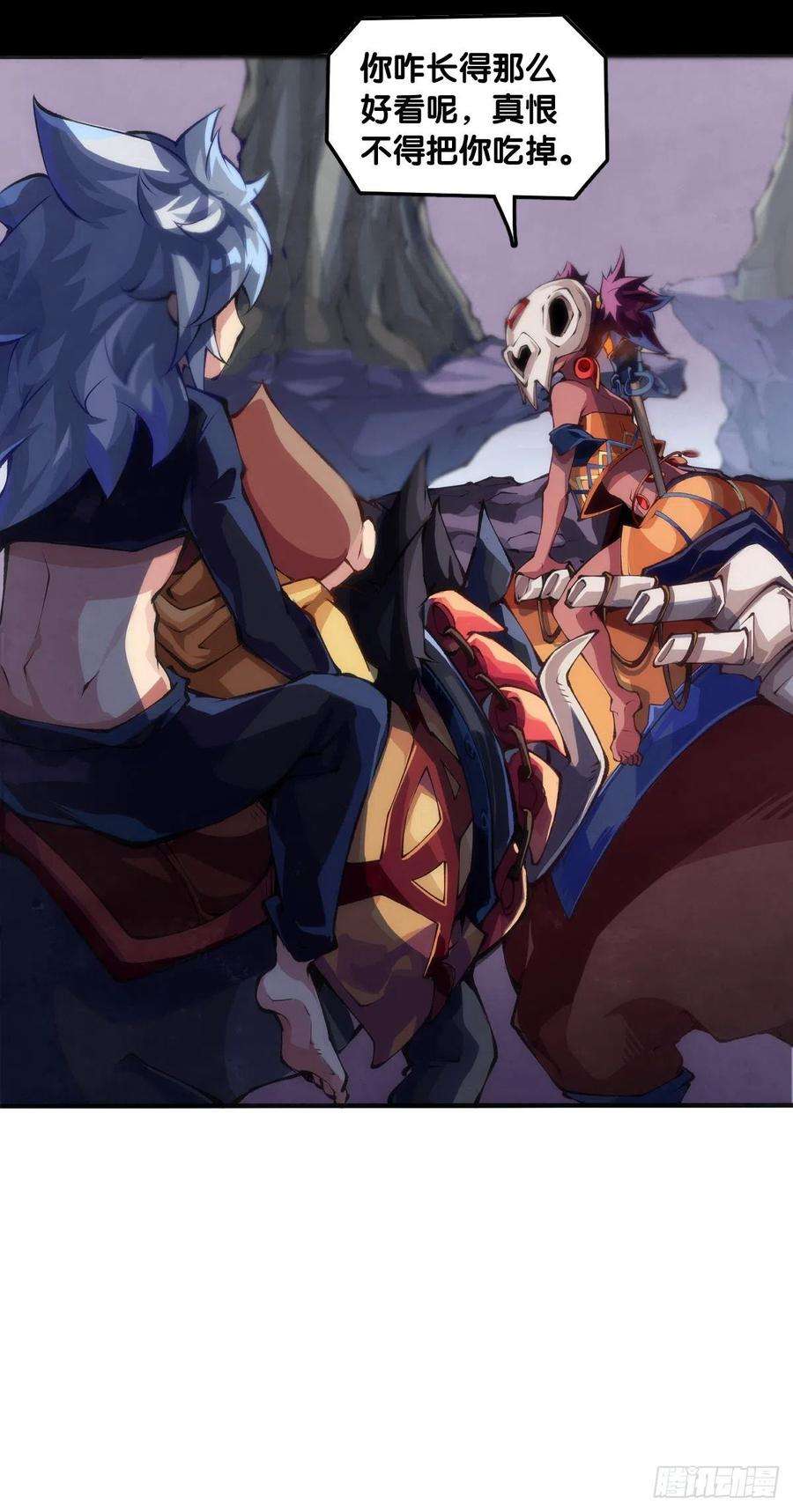 龙响天下人生就是学着习惯事与愿违