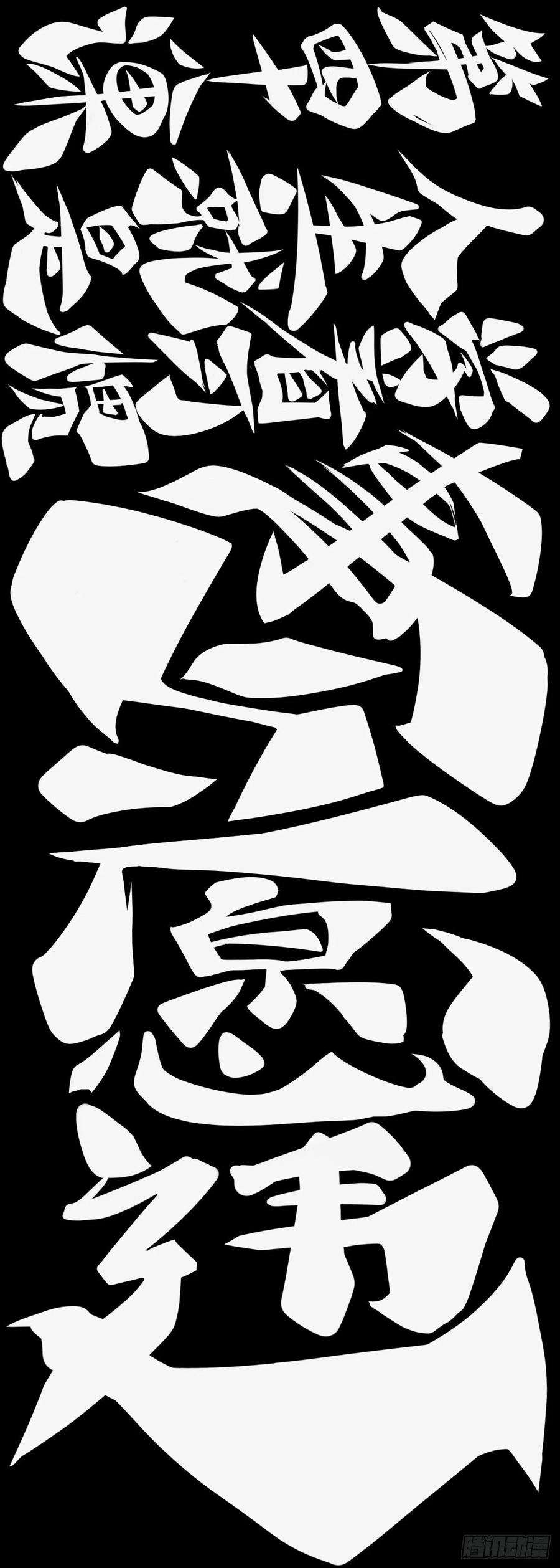 龙响天下人生就是学着习惯事与愿违