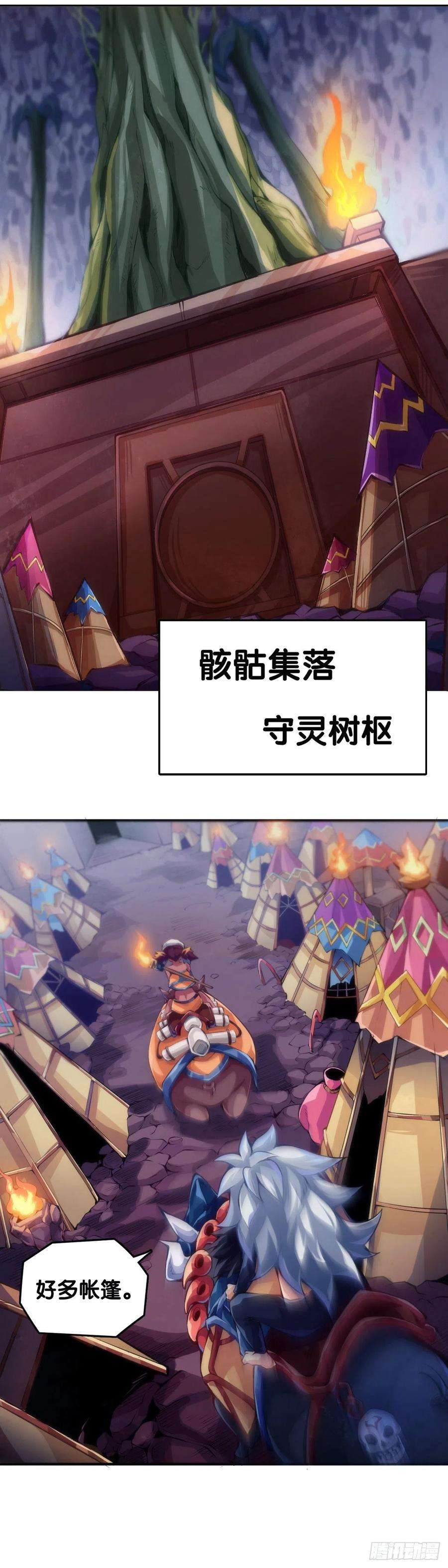 龙响天下人生就是学着习惯事与愿违