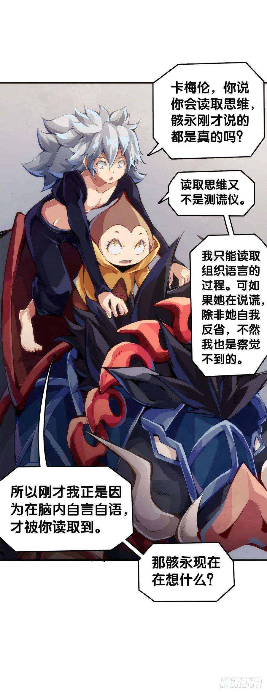 龙响天下人生就是学着习惯事与愿违