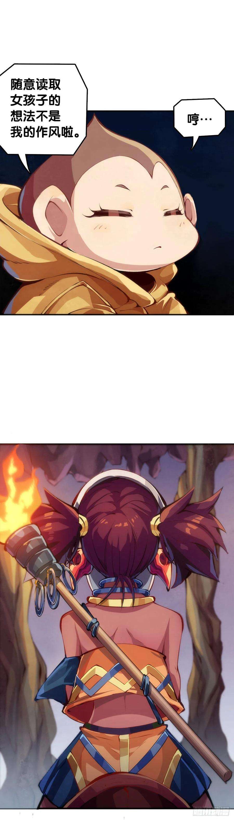 龙响天下人生就是学着习惯事与愿违