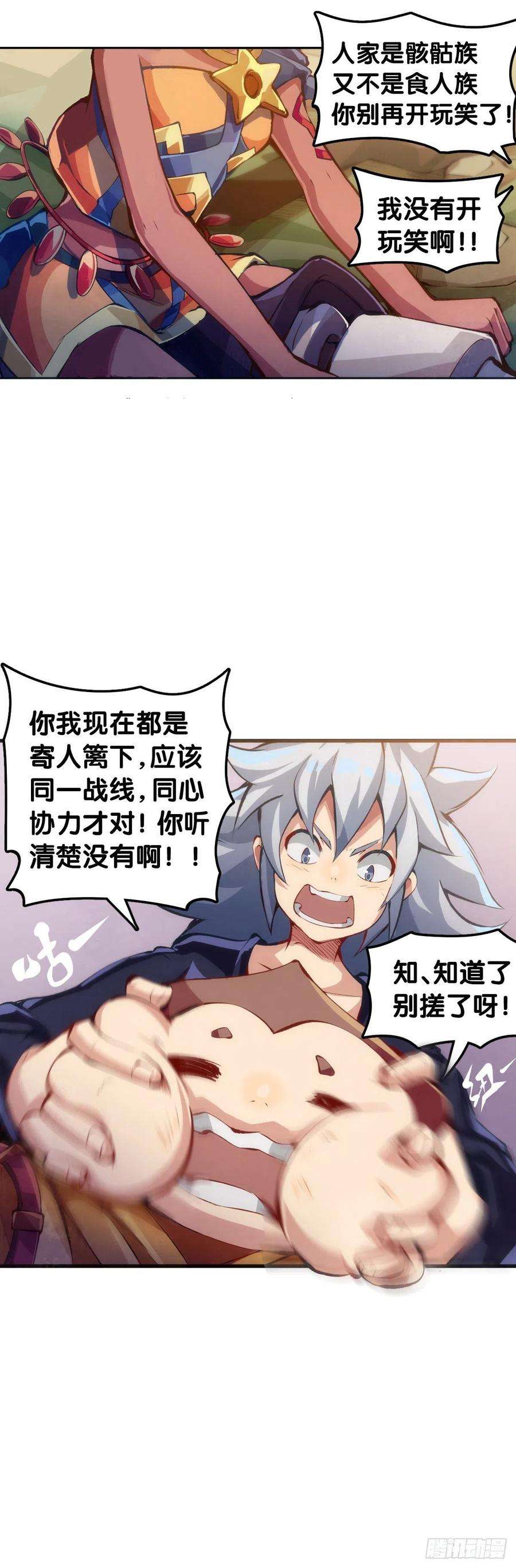 龙响天下人生就是学着习惯事与愿违