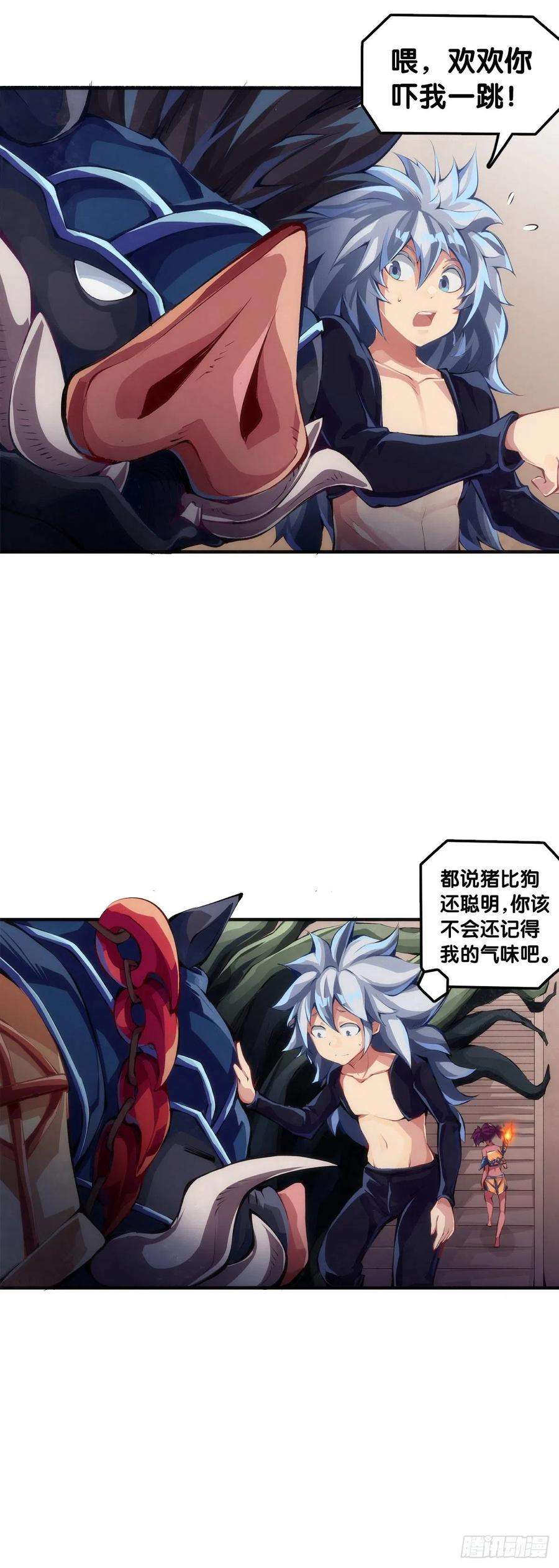 龙响天下人生就是学着习惯事与愿违