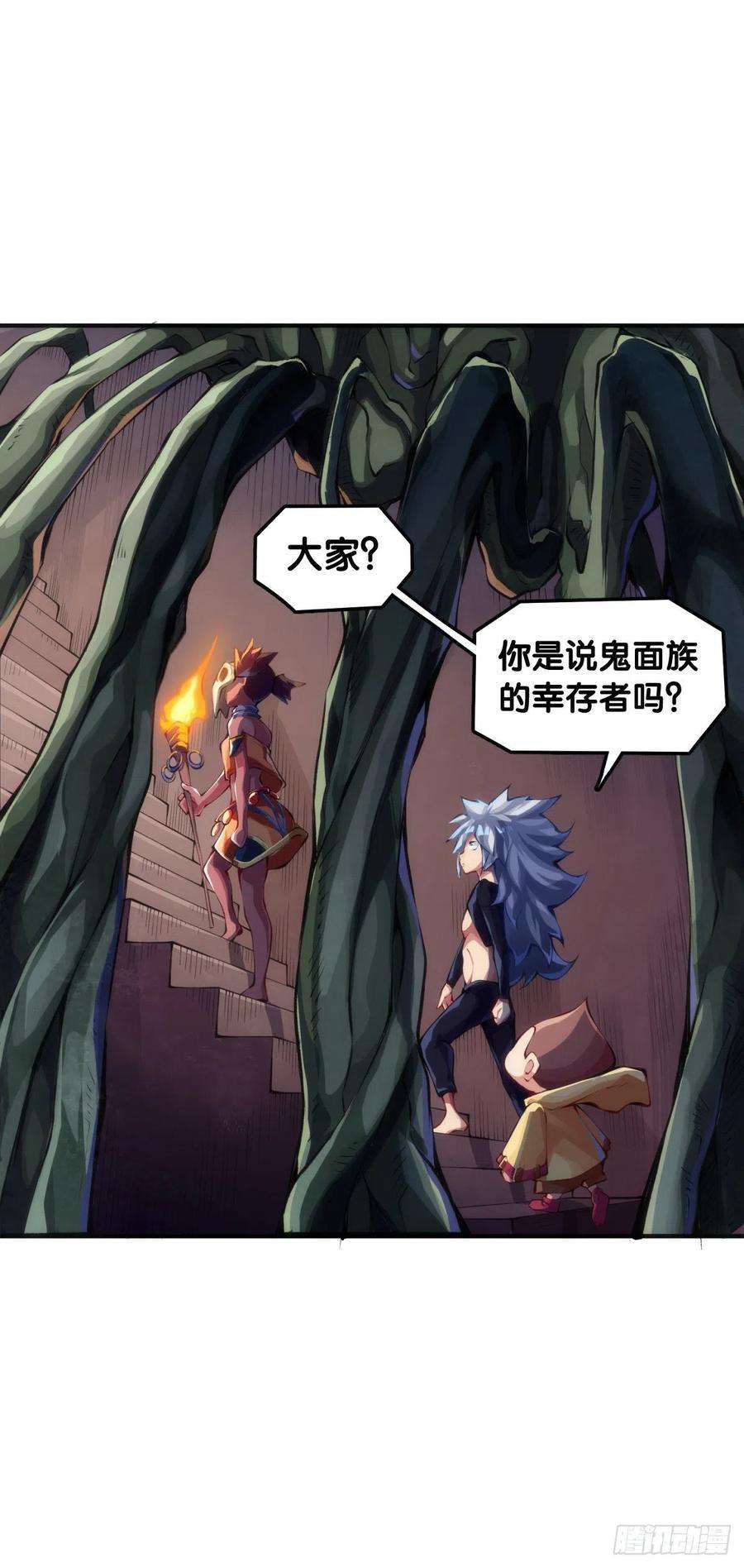 龙响天下人生就是学着习惯事与愿违