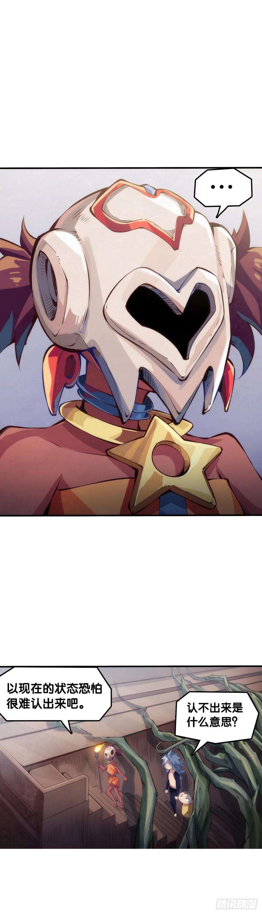 龙响天下人生就是学着习惯事与愿违