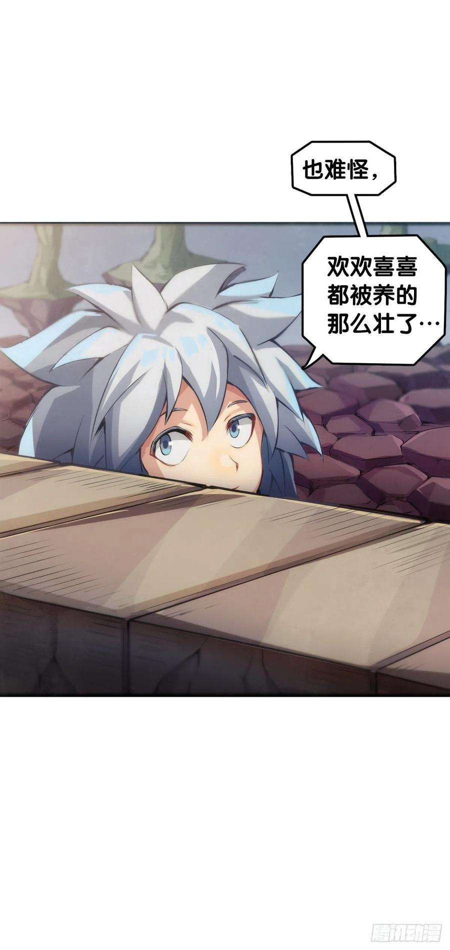 龙响天下人生就是学着习惯事与愿违