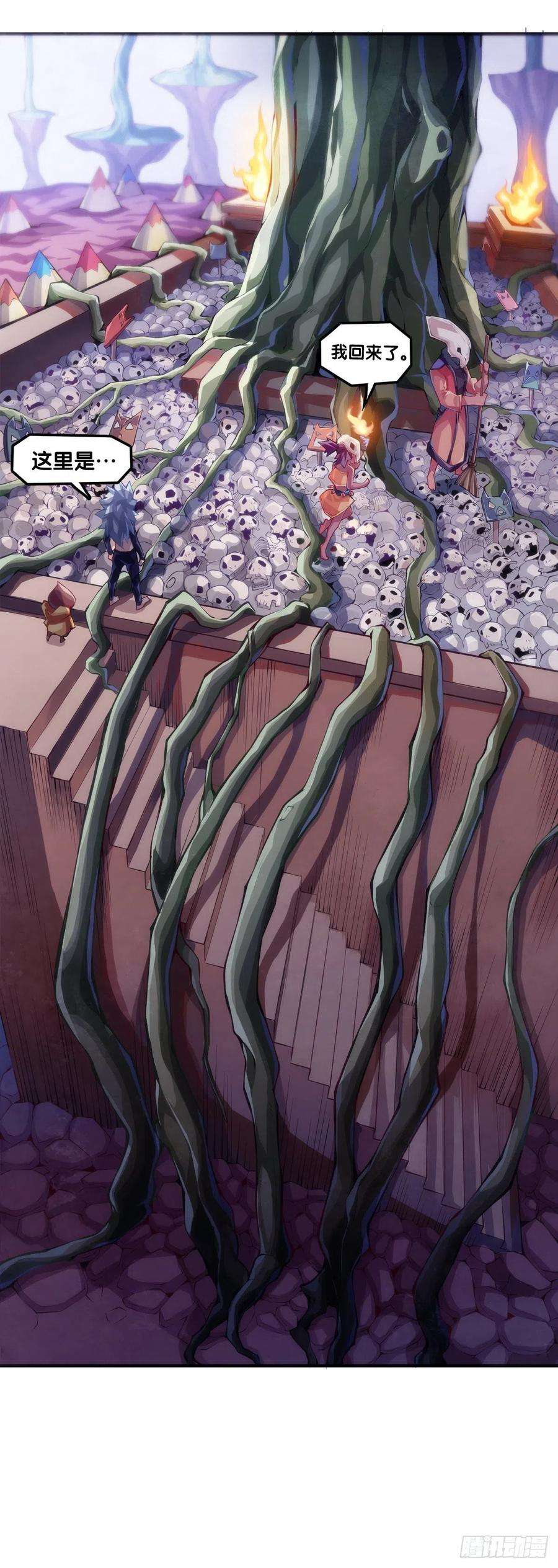 龙响天下人生就是学着习惯事与愿违