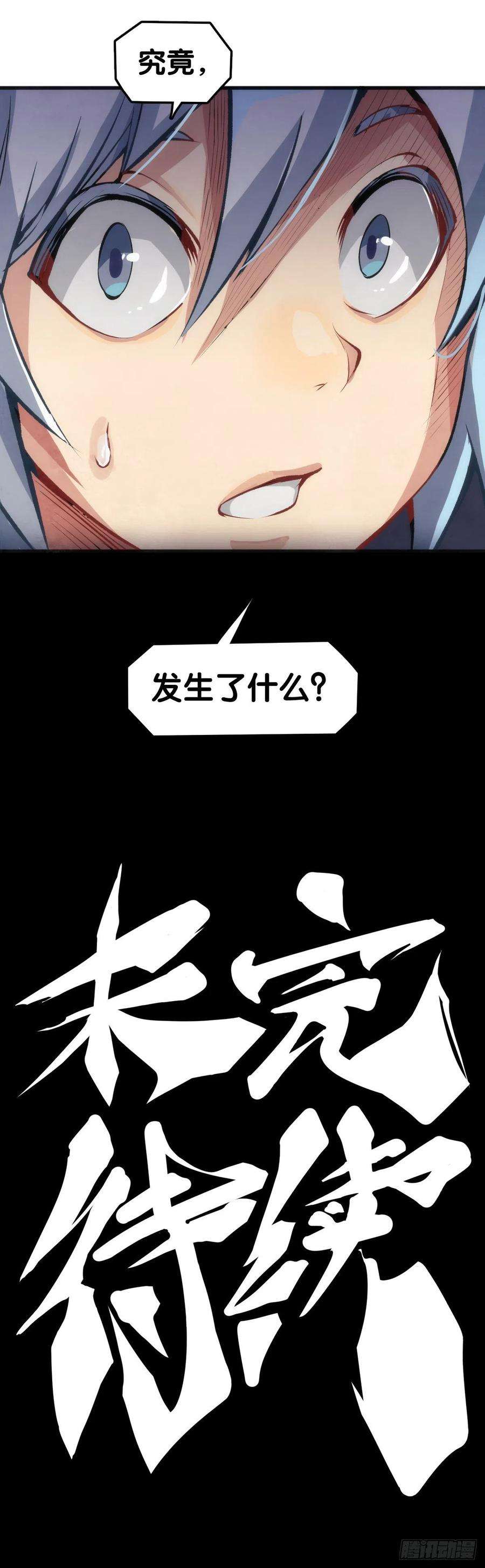 龙响天下人生就是学着习惯事与愿违