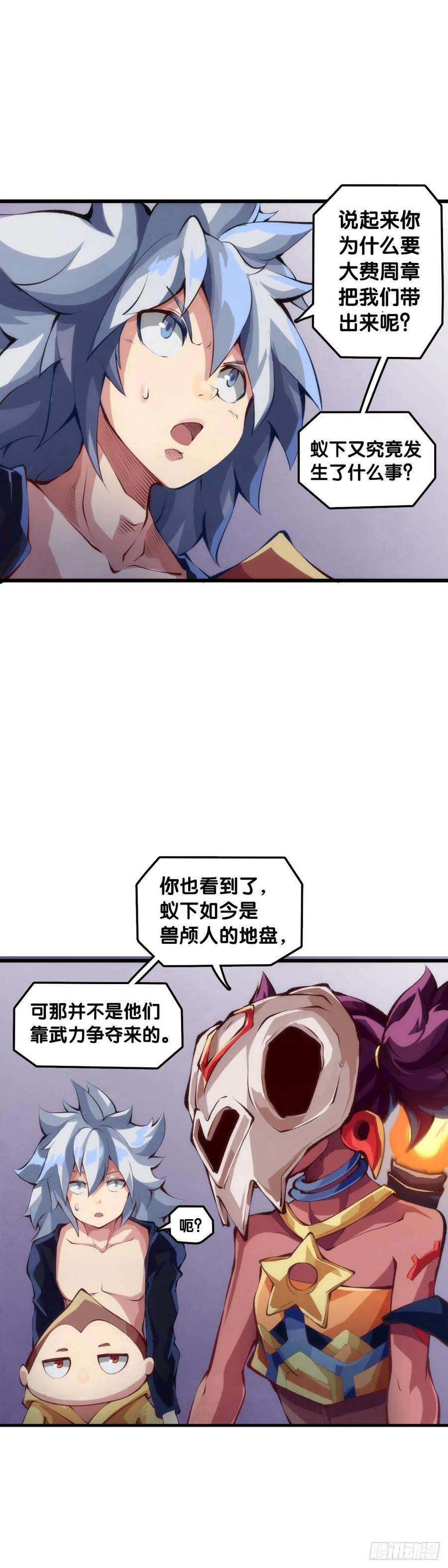 龙响天下人生就是学着习惯事与愿违