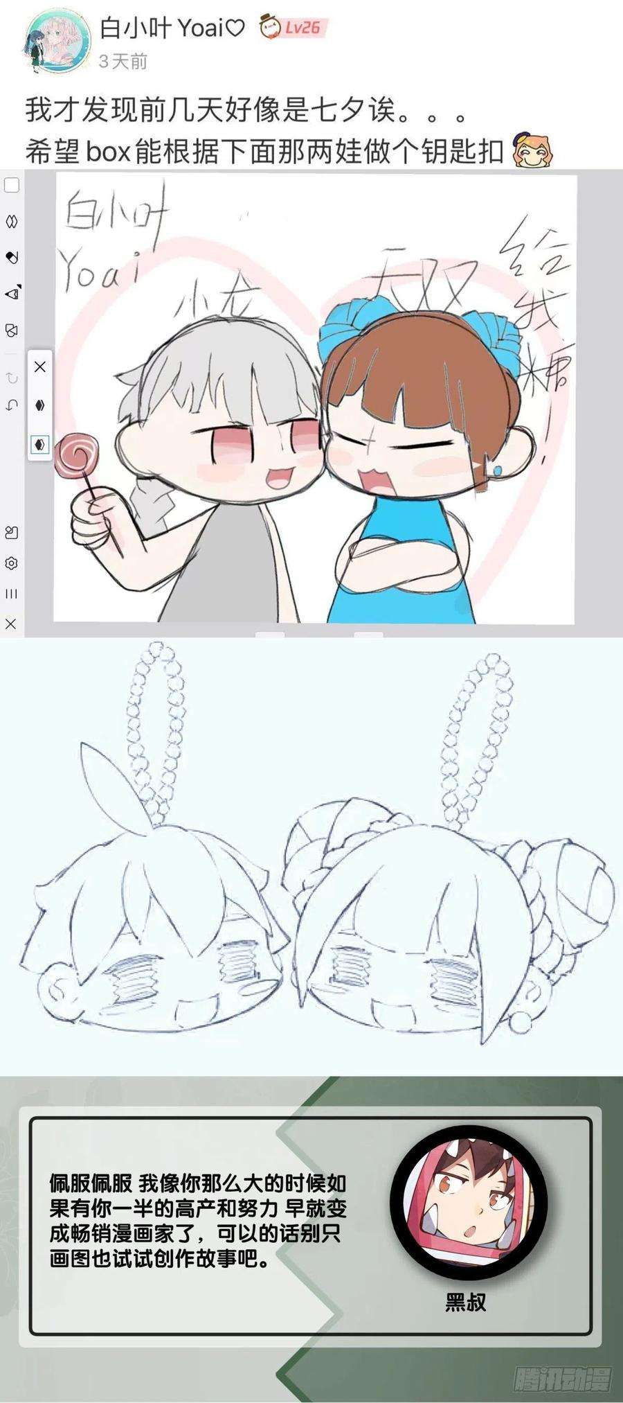 龙响天下人生就是学着习惯事与愿违