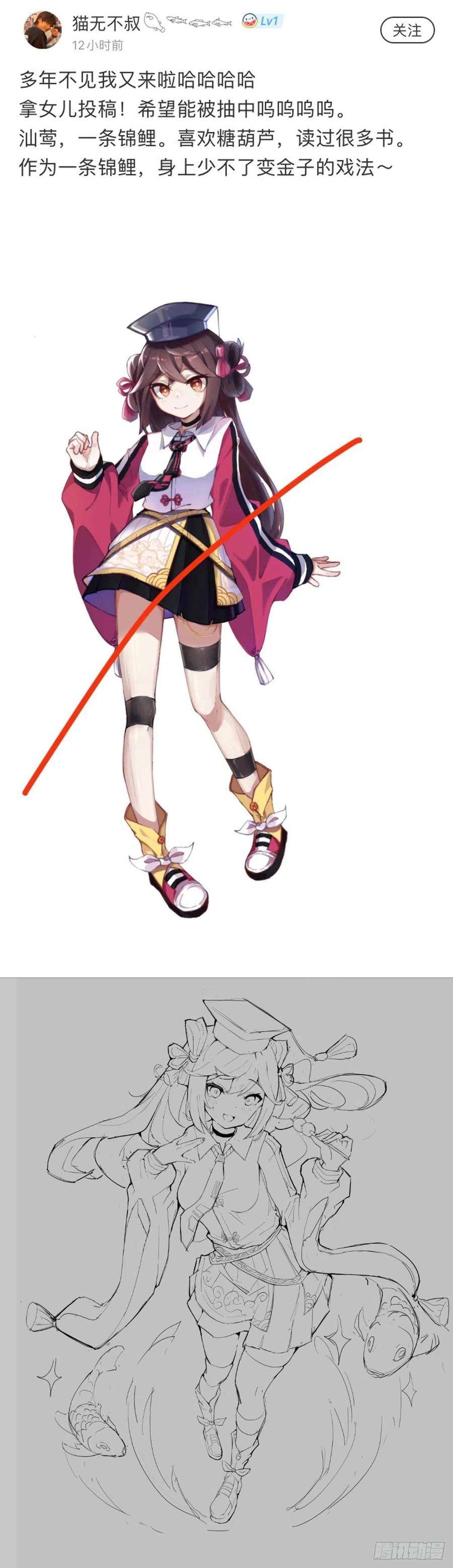 龙响天下人生就是学着习惯事与愿违