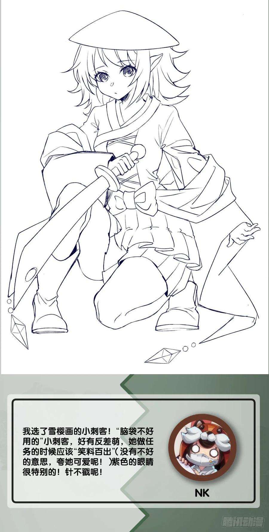 龙响天下人生就是学着习惯事与愿违