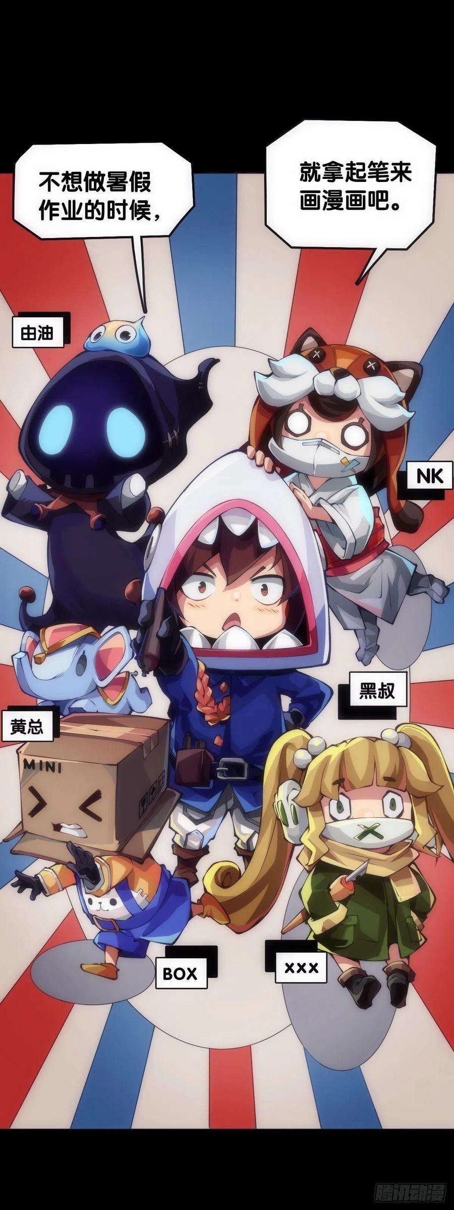 龙响天下人生就是学着习惯事与愿违