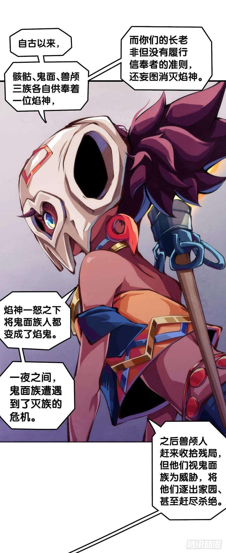 龙响天下人生就是学着习惯事与愿违