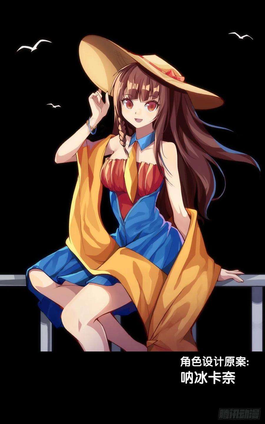 龙响天下人生就是学着习惯事与愿违