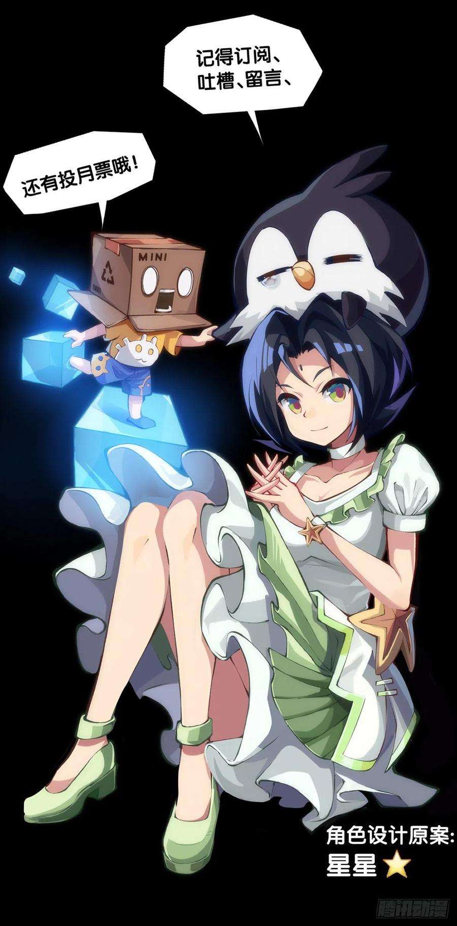 龙响天下人生就是学着习惯事与愿违