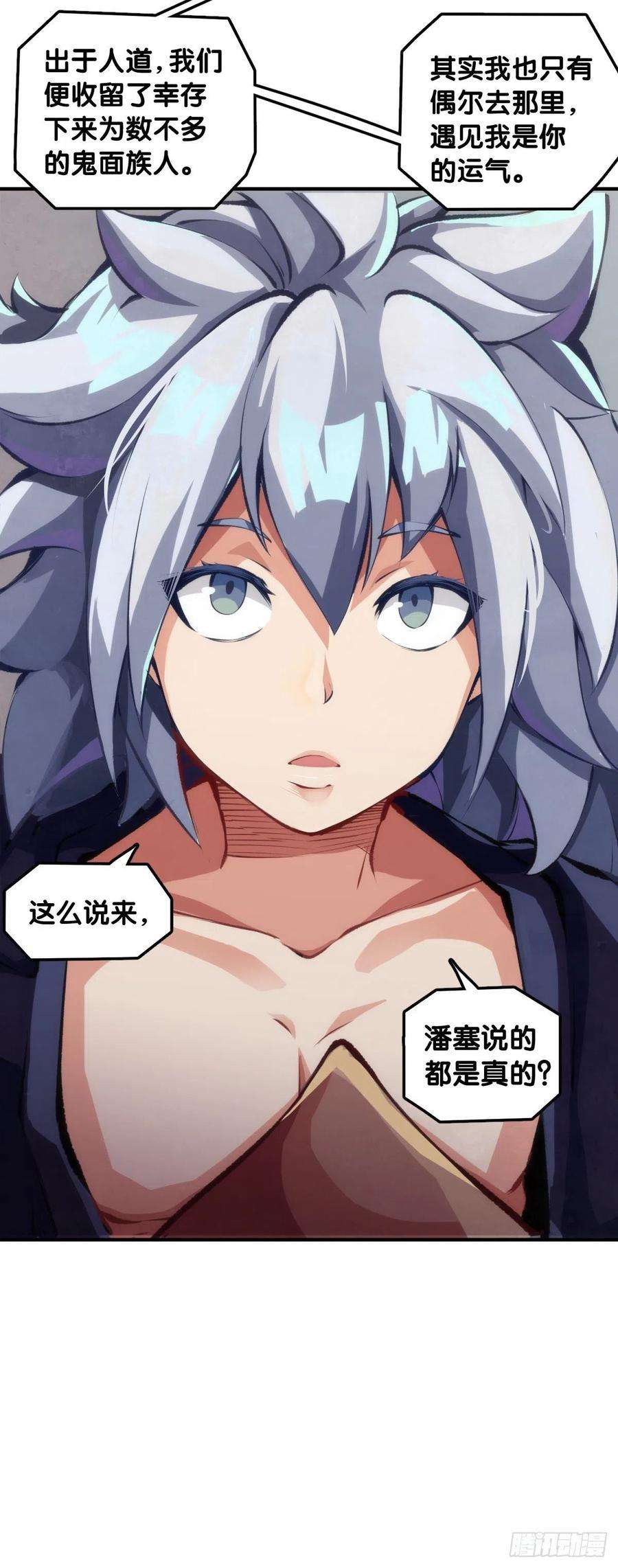 龙响天下人生就是学着习惯事与愿违