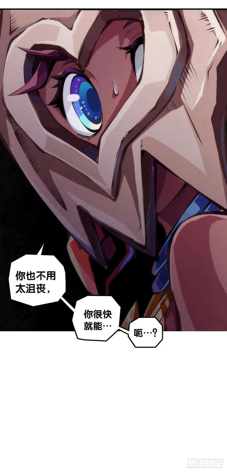 龙响天下人生就是学着习惯事与愿违