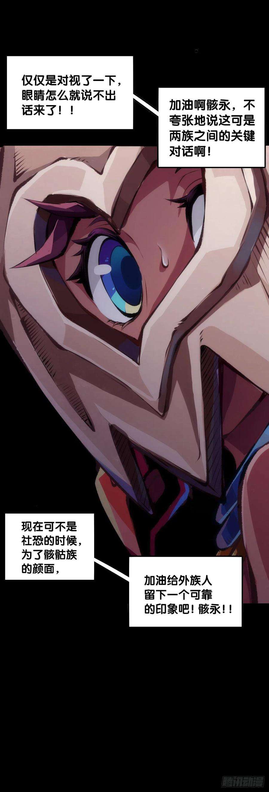 龙响天下人生就是学着习惯事与愿违